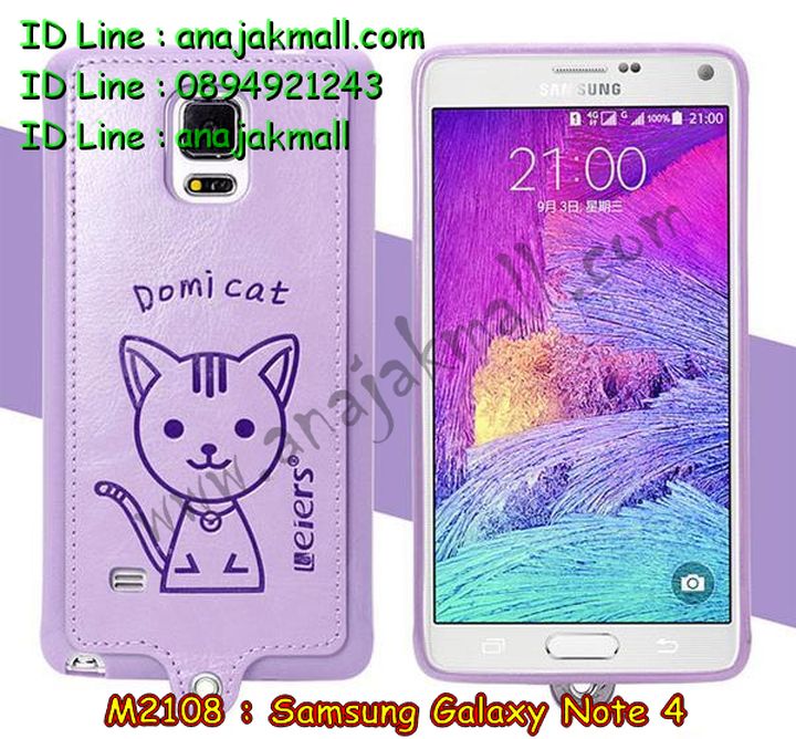 เคสซัมซุง note4,รับพิมพ์ลายเคส samsung note4,รับสกรีนเคส samsung note4,เคสซัมซุง galaxy note4,เคส galaxy note4,ซองหนังการ์ตูน samsung note4,กรอบอลูมิเนียม samsung note4,เคสอลูมิเนียมสกรีนลาย samsung note4,รับสั่งพิมพ์เคส samsung note4,รับทำลายเคสนูน 3 มิติ samsung note4,เคสบัมเปอร์ samsung note4,bumper samsung note4,กรอบโลหะสกรีนลายการ์ตูน samsung note4,เคสมิเนียมพิมพ์ลายการ์ตูน samsung note4,เคสฝาพับสกรีนลาย samsung note4,สั่งพิมพ์เคสฝาพับ samsung note4,รับพิมพ์ลายเคสหนัง samsung note4,เคสพิมพ์ลาย galaxy note4,เคสแต่งเพชร samsung note4,เคสประดับคริสตัล samsung note4,เคสสายสะพายคริสตัล samsung note4,เคสมือถือซัมซุง galaxy note4,ซองหนังซัมซุงโน๊ต4,เคสฝาพับซัมซุง galaxy note4,เคสไดอารี่ samsung galaxy note4,รับสกรีนเคสยาง samsung note4,เคสยางการ์ตูน 3 มิติ samsung note4,เคสยางซิลิโคนสกรีนลายนูน 3 มิติ samsung note4,เคสแข็งพิมพ์ลาย galaxy note4,เคสอลูมิเนียม galaxy note4,เคสทูโทน galaxy note4,เคสนิ่มพิมพ์ลาย galaxy note4,เคสซิลิโคน samsung galaxy note4,เคสโชว์เบอร์โน๊ต4